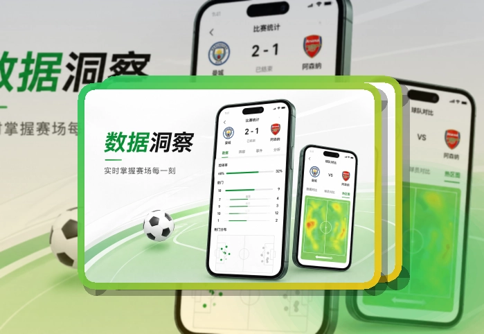 开云APP使用指引页面